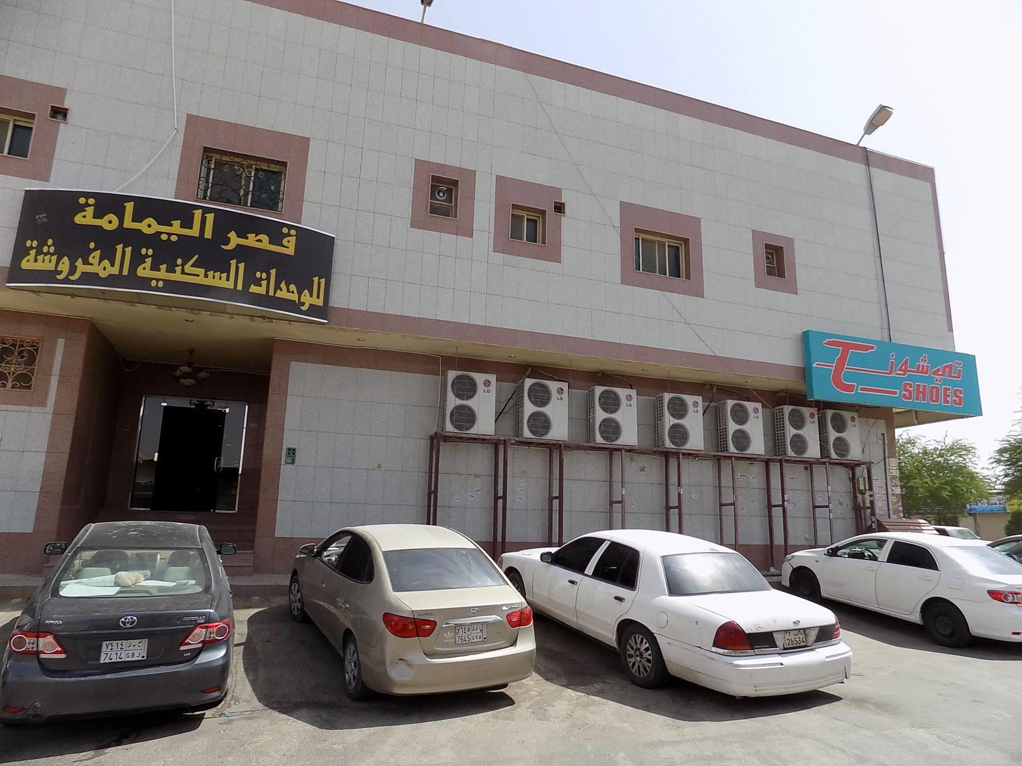 قصر اليمامة للاجنحة الفندقية-فرع حجاب Riad Exterior foto
